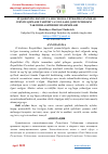 Научная статья на тему 'FUQARONING HAYOTI VA SOG’LIGIGA YETKAZILGAN ZARAR O’RNINI QOPLASH TARTIBI VA USULLARI, QONUNCHILIKNI TAKOMILLASHTIRISH MUAMMOLARI'