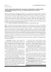 Научная статья на тему 'FUZZY MAXIMUM POWER POINT TRACKING COMPARED TO SLIDING MODE TECHNIQUE FOR PHOTOVOLTAIC SYSTEMS BASED ON DC-DC BOOST CONVERTER'