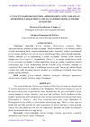 Научная статья на тему 'G‘O‘ZA TUNLAMI (HELICOVERPA ARMIGERA HBN.) NING NAMANGAN SHAROITIDA TARQALISHI VA OZUQA O‘SIMLIKLAR BILAN TROFIK ALOQALARI'