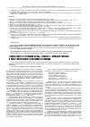 Научная статья на тему '«Гадкая фарса в огромной драме» Пушкин о «Народной тирании» в эпоху французской буржуазной революции'