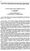 Научная статья на тему 'Гамаль Абдель Насер. Полвека спустя'