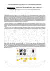 Научная статья на тему 'GAP-ENHANCED RAMAN TAGS FOR ANALYTICAL AND IMAGING APPLICATIONS'