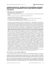 Научная статья на тему 'ГАРМОНИЧНОСТЬ ЛИЧНОСТИ И ЭМОЦИОНАЛЬНЫЙ ИНТЕЛЛЕКТ В КОНТЕКСТЕ РЕГУЛЯТОРНОГО ОПЫТА СУБЪЕКТА'