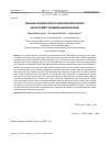 Научная статья на тему 'Gaussian sum based adaptive Cubature Kalman filtering applied to UAV''s integrated navigation system'