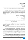 Научная статья на тему 'GAZ BALLONDA HARAKATLANAYOTGAN AVTOMOBILLARNING XAFSIZLIGINI TA’MINLASH ISHLARINI TAKOMILLASHTIRISH'