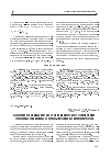 Научная статья на тему 'Газогенераторный метод селективного восстановления сложных оксидных железо-титановых концентратов'