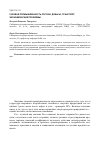 Научная статья на тему 'Газовая промышленность России: добыча, транспорт, экономические проблемы'