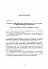 Научная статья на тему 'Газовое углеводородное топливо из угля - будущая основа тепловой энергетики'