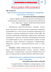 Научная статья на тему 'ГЕМОСТАЗИОЛОГИЧЕСКИE ПРОЯВЛЕНИЯ ПОСЛЕРОДОВЫХ СЕПТИЧЕСКИХ СОСТОЯНИЙ'