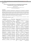 Научная статья на тему 'Гемостазиологический портрет родильницы при применении управляемой баллонной тампонады матки'