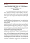 Научная статья на тему 'GENDER DIFFERENCES IN ECO-FRIENDLY CONSUMER BEHAVIOUR: INSIGHTS FROM TOURISM AND HOSPITALITY SECTOR OF CENTRAL KAZAKHSTAN'