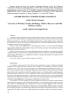 Научная статья на тему 'Gender politics and discourses in Kosovo'