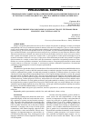 Научная статья на тему 'Gender representation: discourse analysis of two EFL textbooks from linguistic and cultural aspects'