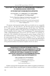 Научная статья на тему 'Гендерные различия уровней стресса, стрессоустойчивости, циркадианного ритма функциональной активности вегетативной нервной системы учащихся старшего школьного возраста при индивидуальных хронотипах работоспособности'