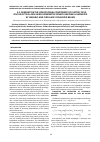 Научная статья на тему 'Generation the longitudinal component of electric field on the optical axis using asymmetric binary axicons illuminated by linearly and circularly polarized beams'