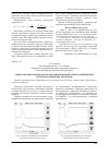 Научная статья на тему 'Генератор импульсных сигналов для испытаний электротехнических систем космических аппаратов'