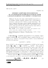 Научная статья на тему 'Generic lightlike submanifolds of an indefinite Kaehler manifold with a semi-symmetric non-metric connection'