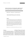 Научная статья на тему 'Genetic diversity and phylogenetic relationships in five Porphyra species revealed by rapd analysis'