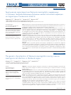 Научная статья на тему 'ГЕНЕТИЧЕСКАЯ ХАРАКТЕРИСТИКА NEISSERIA MENINGITIDIS, ВЫДЕЛЕННЫХ ОТ БОЛЬНЫХ ГЕНЕРАЛИЗОВАННЫМИ ФОРМАМИ МЕНИНГОКОККОВОЙ ИНФЕКЦИИ НА ТЕРРИТОРИИ СМОЛЕНСКОЙ ОБЛАСТИ'
