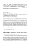 Научная статья на тему 'Генетическая изменчивость Bordetella pertussis и ее роль в вакцинопрофилактике коклюша'