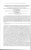 Научная статья на тему 'Генетические основы ассоциации между тимомегалией и семейными заболеваниями опухолевого, аутоиммунного и аллергического характера'