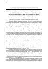 Научная статья на тему 'ГЕНЕТИЧЕСКИЙ ДЕФЕКТ ОСТЕОПЕТРОЗА КРС: СОЗДАНИЕ ДИАГНОСТИЧЕСКОГО ДНК-ТЕСТА И АНАЛИЗ ЧАСТОТЫ ВСТРЕЧАЕМОСТИ ЖИВОТНЫХ-НОСИТЕЛЕЙ МУТАЦИИ В РОССИЙСКИХ ПОПУЛЯЦИЯХ'