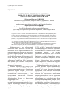 Научная статья на тему 'Генезис инфраструктурного комплекса рынка труда в России: от работных домов к системе маркетинга рабочей силы'