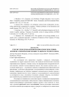 Научная статья на тему 'Генезис проблемы формирования коммуникативно-компенсаторной компетенции учащихся среднего звена'