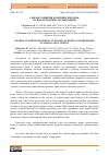 Научная статья на тему 'ГЕНЕЗИС РАЗВИТИЯ ПОЛИТИЧЕСКИХ ПРАВ И СВОБОД ЧЕЛОВЕКА И ГРАЖДАНИНА'