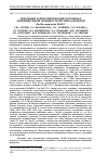 Научная статья на тему 'ГЕНОМНЫЙ И ФЕНОТИПИЧЕСКИЙ ПОТЕНЦИАЛ АНТИМИКРОБНОЙ АКТИВНОСТИ ШТАММА БАКТЕРИИ BACILLUS MEGATERIUM В-4801'