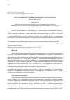 Научная статья на тему 'ГЕНЫ - КАНДИДАТЫ УСТОЙЧИВОСТИ КРУПНОГО РОГАТОГО СКОТА К МАСТИТУ'