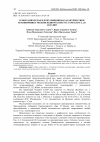 Научная статья на тему 'ГЕОБОТАНИЧЕСКАЯ И ПОПУЛЯЦИОННАЯ ХАРАКТЕРИСТИКИ ЗЕМЛЯНИЧНИКА МЕЛКОПЛОДНОГО (ARBUTUSANDRACHNE L.) В АБХАЗИИ'