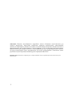 Научная статья на тему 'Geoecological validation of mechanisms and parameters of physical-chemical processes facilitating the in-depth processing of complex suphide ores and mining wastes'