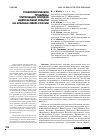 Научная статья на тему 'ГЕОЭКОЛОГИЧЕСКИЕ ПРОБЛЕМЫ УТИЛИЗАЦИИ ОТХОДОВ НЕФТЕГАЗОВОЙ ОТРАСЛИ НА КРАЙНЕМ СЕВЕРЕ РОССИИ'