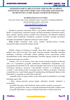 Научная статья на тему 'GEOGRAFIK KARTALARDAN FOYDALANISH HAMDA ULARNING MAZMUNINI O‘QIB TUSHUNISHDA O‘QUVCHILARDA KARTOGRAFIK KOMPETENTSIYALARNI SHAKLLANTIRISH METODIKASI'