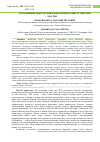 Научная статья на тему 'ГЕОГРАФИЯНЫ ОҚЫТУДА ЦИФРЛЫҚ БІЛІМДІ ҚАЛЫПТАСТЫРУДЫҢ ӘДІСТЕРІ'