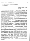 Научная статья на тему 'Геологи Московского университета в годы Великой Отечественной войны (к 60-летию победы)'