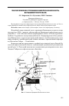 Научная статья на тему 'Геологическое строение и нефтегазоносность Большехетского вала'