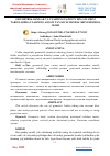 Научная статья на тему 'GEOMETRIK JISMLAR VA ULARNING FAZOVIY HOLATLARINI TARIFLASHDA ULARNING ASOSIY TAYANCH MANBALARINI HISOBGA OLISH'