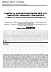 Научная статья на тему 'Geopolitical and environmental study of artificial islands in the Persian Gulf (from the perspective of international law)'