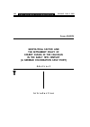 Научная статья на тему 'Geopolitical factor and the settlement policy of czarist Russia in the Caucasus in the early 19th century(a German colonization case study)'