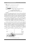 Научная статья на тему 'Геотехнический мониторинг здания при реконструкции памятника истории и архитектуры'