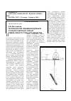 Научная статья на тему 'Геотехнология скважинной добычи угольного метана и сильно измельченного угольного веществ'