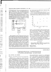 Научная статья на тему 'Гидравлическое, сопротивление роторно-пленочных аппаратов'