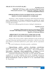 Научная статья на тему 'GIDROELEKTROSTANSIYALAR DERIVATSIYA KANALINI EKSPLUATATSION SHAROITINI YAXSHILASH'