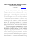 Научная статья на тему 'ГИДРОГЕОЛОГИЧЕСКОЕ ОБОСНОВАНИЕ УТИЛИЗАЦИИ ОТХОДОВ АГКМ И ПЕРСПЕКТИВЫ ЗАХОРОНЕНИЯ ПРОМСТОКОВ РАЗРАБАТЫВАЕМЫХ УГЛЕВОДОРОДНЫХ МЕСТОРОЖДЕНИЙ'