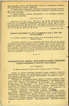 Научная статья на тему 'ГИГИЕНИЧЕСКАЯ ОЦЕНКА УЛЬТРАФИОЛЕТОВОЙ РАДИАЦИИ СЕВЕРО-ЗАПАДНОГО СЕКТОРА ЗАПОЛЯРЬЯ'