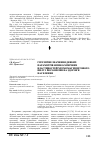 Научная статья на тему 'Гігієнічне значення деяких параметрів фізико-хімічних властивостей хромомагнезитового пилу і його вплив на здоров'я населення'