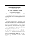 Научная статья на тему 'Гинекологическая заболеваемость и репродуктивные потери в России в первой декаде XXI в'