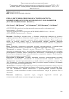 Научная статья на тему 'ГИПО- И ДИСГЕЗИИ И СИНДРОМ ВОЗРАСТНОЙ ПОЛОСТИ РТА: КЛИНИЧЕСКИЙ ПОРТРЕТ БИОЛОГИЧЕСКИХ РЕСУРСОВ ПАЦИЕНТОВ (РЕЗУЛЬТАТЫ ПИЛОТНОГО ПРОЕКТА)'